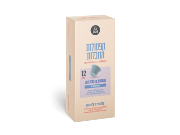קפסולות אולטרה סטרונג - ULTRA STRONG מתכלות - מארז 10 יח'