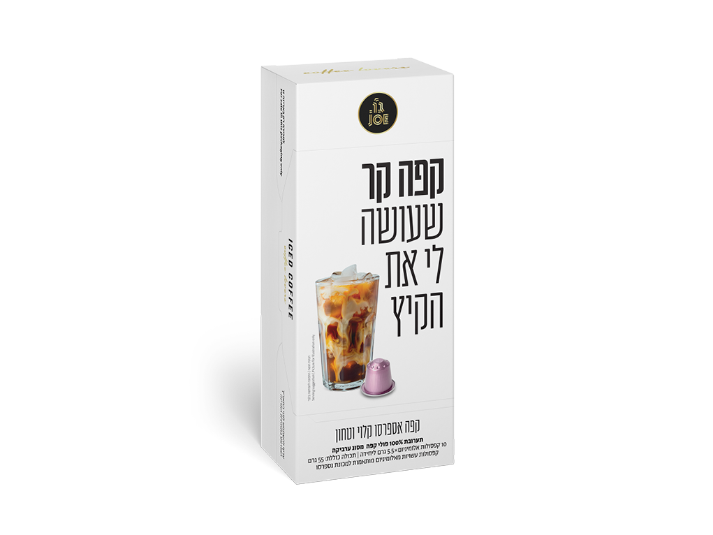 קפה קר קלאסי