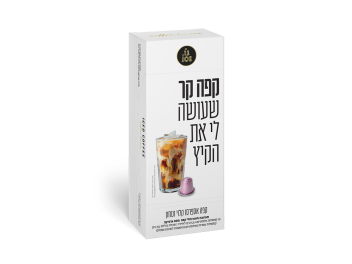 קפה קר קלאסי