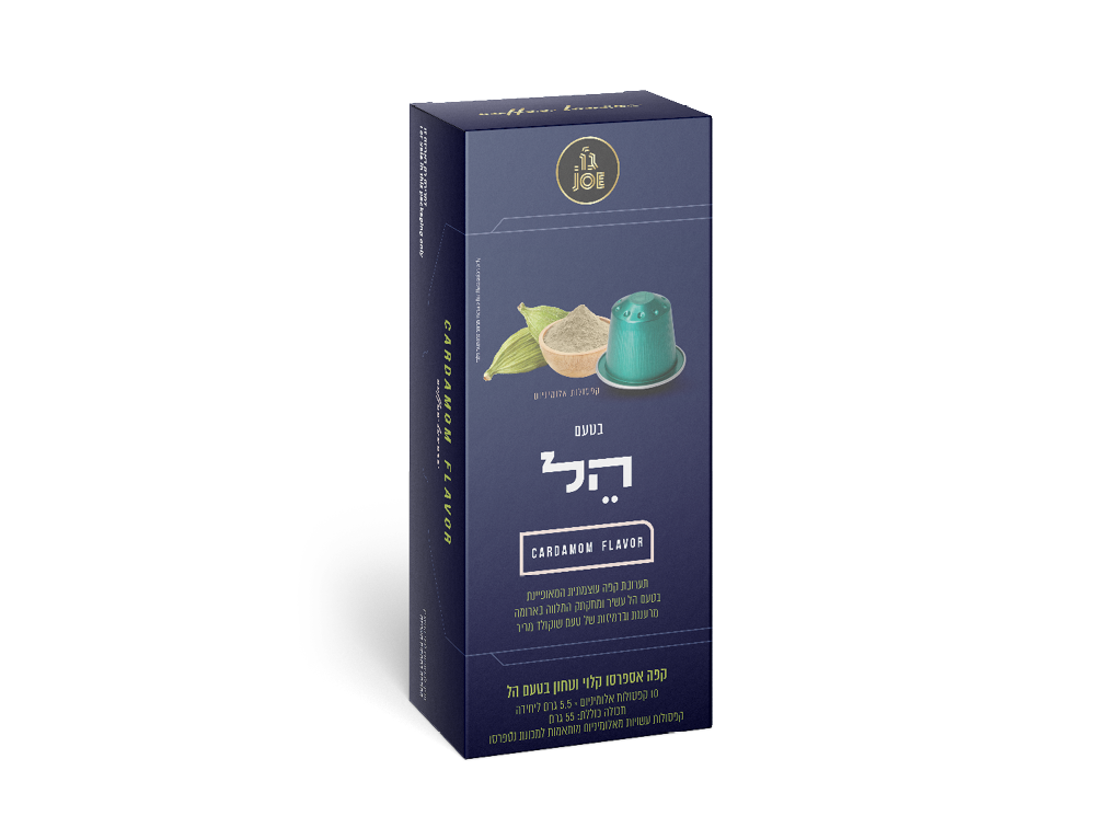 קפסולות קפה הל - מארז 10 יח'