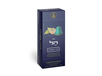 קפסולות קפה הל - מארז 10 יח'