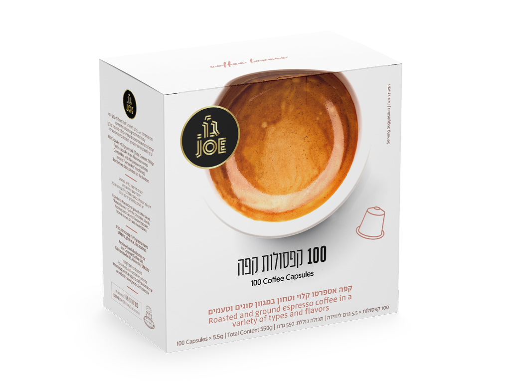 קפסולות קפה קרמל - מארז 100 יח'