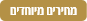 מכונת JOE ONE ו-5 מארזי קפסולות מתנה!